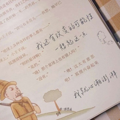 兽设设计灵感合集福瑞群